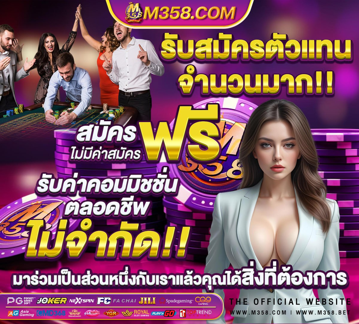 สมัคเกมสล๊อต usa